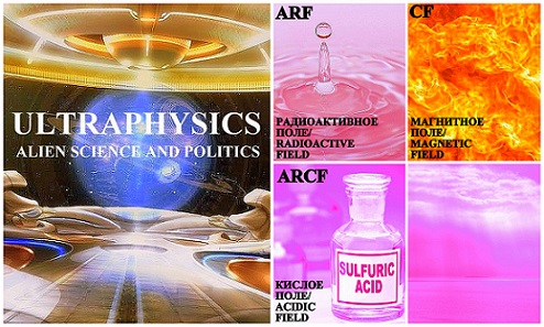 Acidic field is ruby color