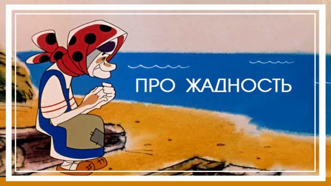 Беда России не в дорогах