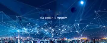 Апокалипсис. Новое Слово