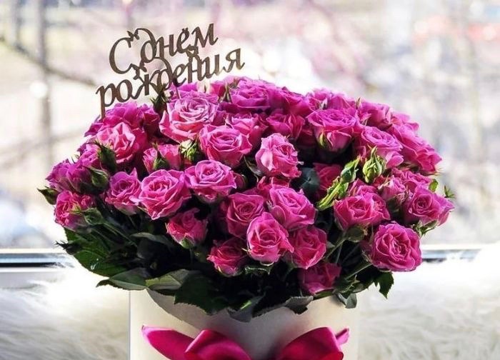 С Днём Рождения, Ириша!