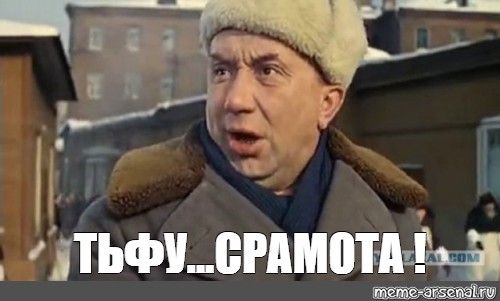 Франция. Шок и унижение