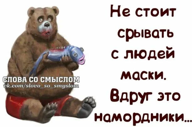 Судьбы каприз