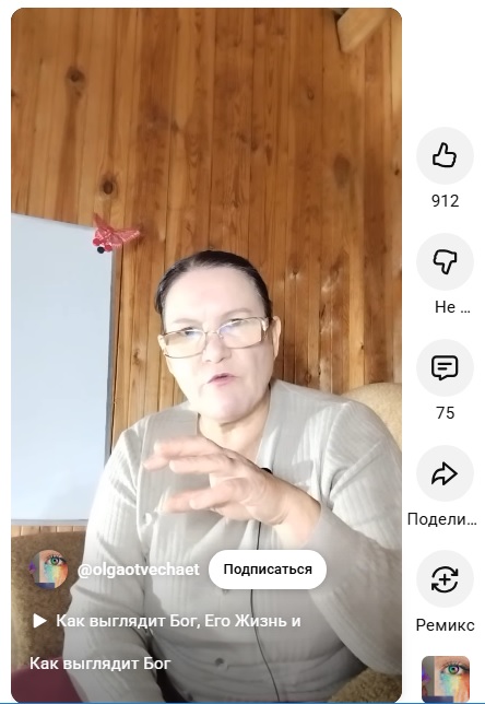 Бох-шоу