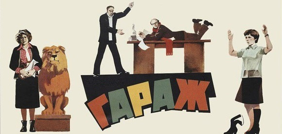 Поставим на повтор, разберем детали