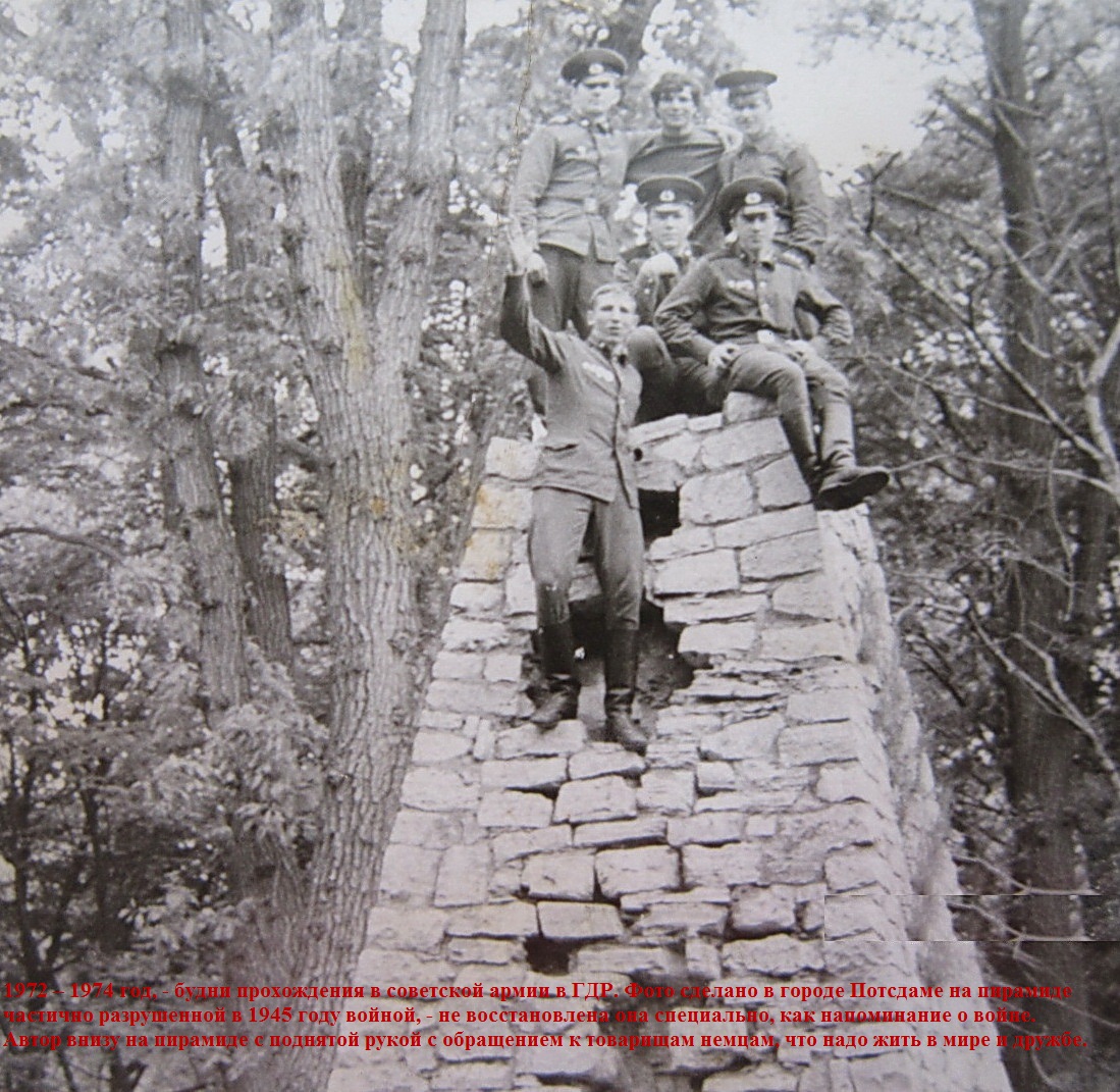 Были офицеры в СССР, - знали и совесть и честь