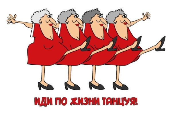 Учитель танцев