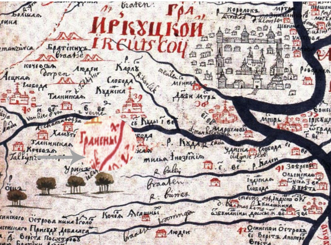 Иркут-стори 6-6 Вот моя деревня