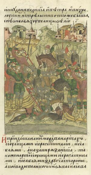 Битва на реке Листани 1443 г