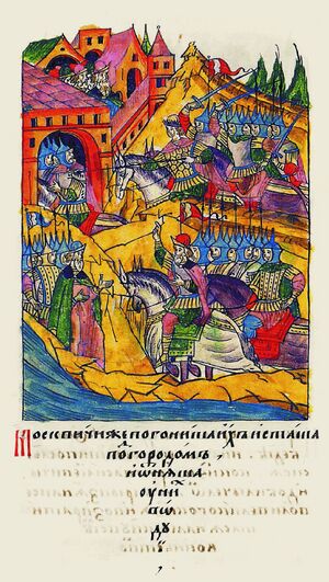 Русско-казанская война 1467 1469