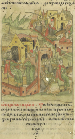 Чердынский поход 1472 г