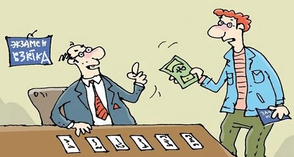 Ваш ход