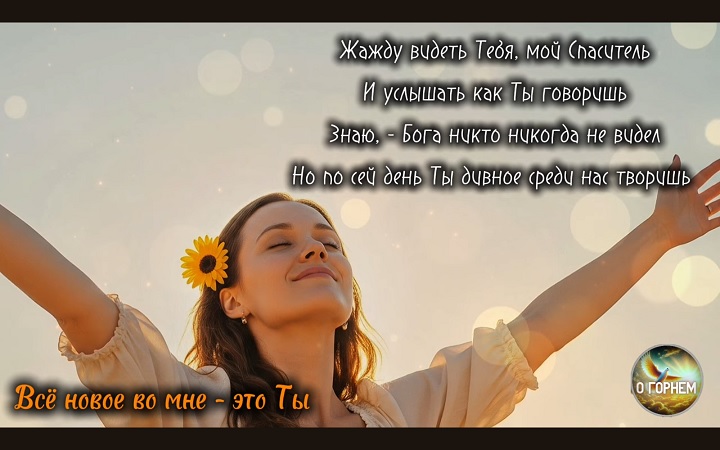 В песнях всё кого-то ждут