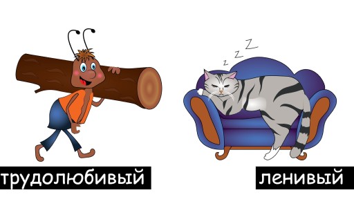 Коль ничего не делать...