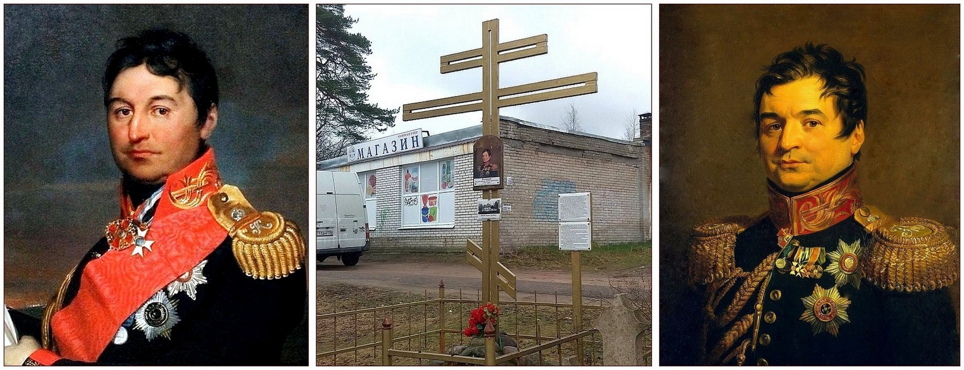 Тайна захоронения генерала А. Д. Балашова