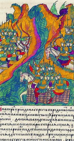 Крымский поход на Русь 1541 года