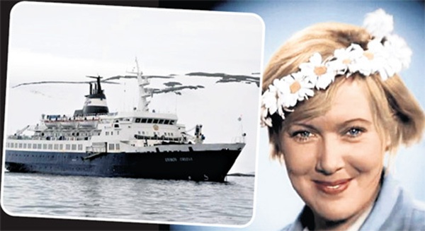 Ода храбрецу. На крыльях любви...