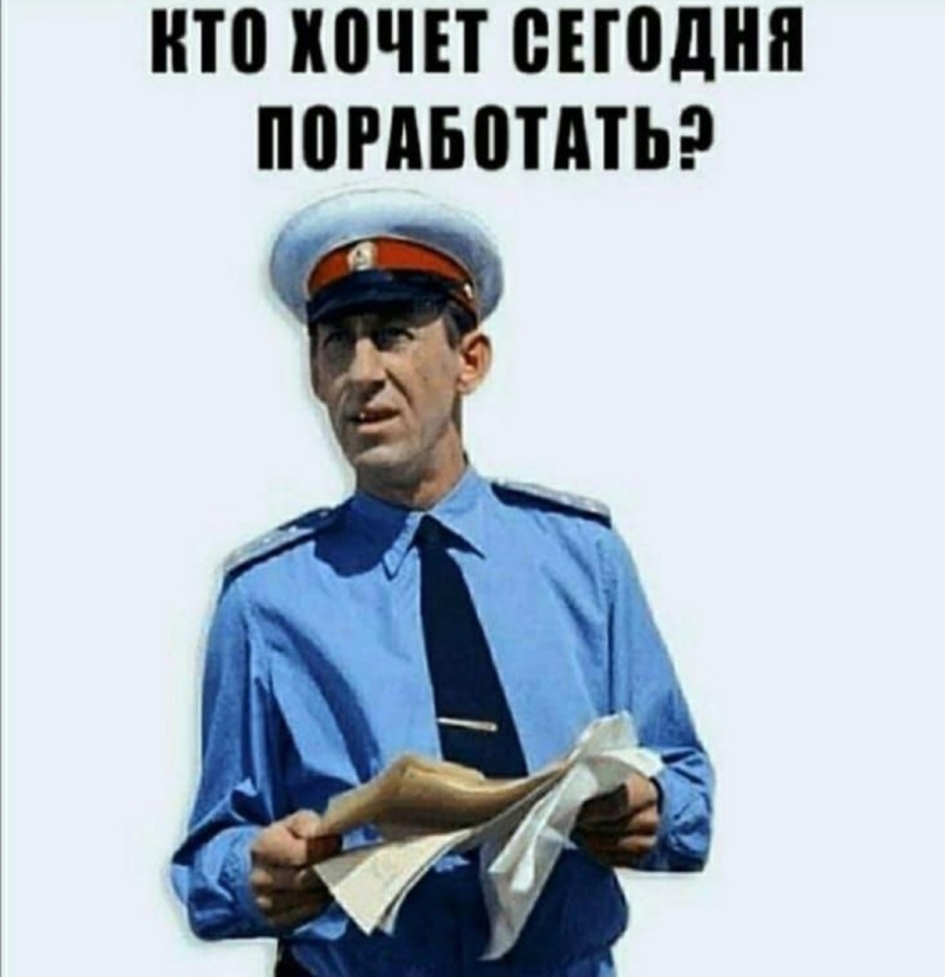 Зигзаги судьбы никчёмного писаки