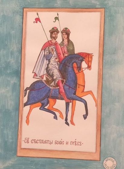 Псковская икона