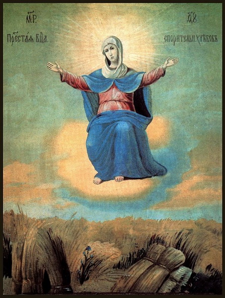 Дню Ик Пр Б-цы Спорительница Хлебов Чуд!