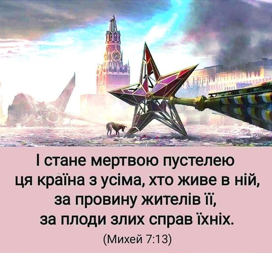 Россия-моя Родина