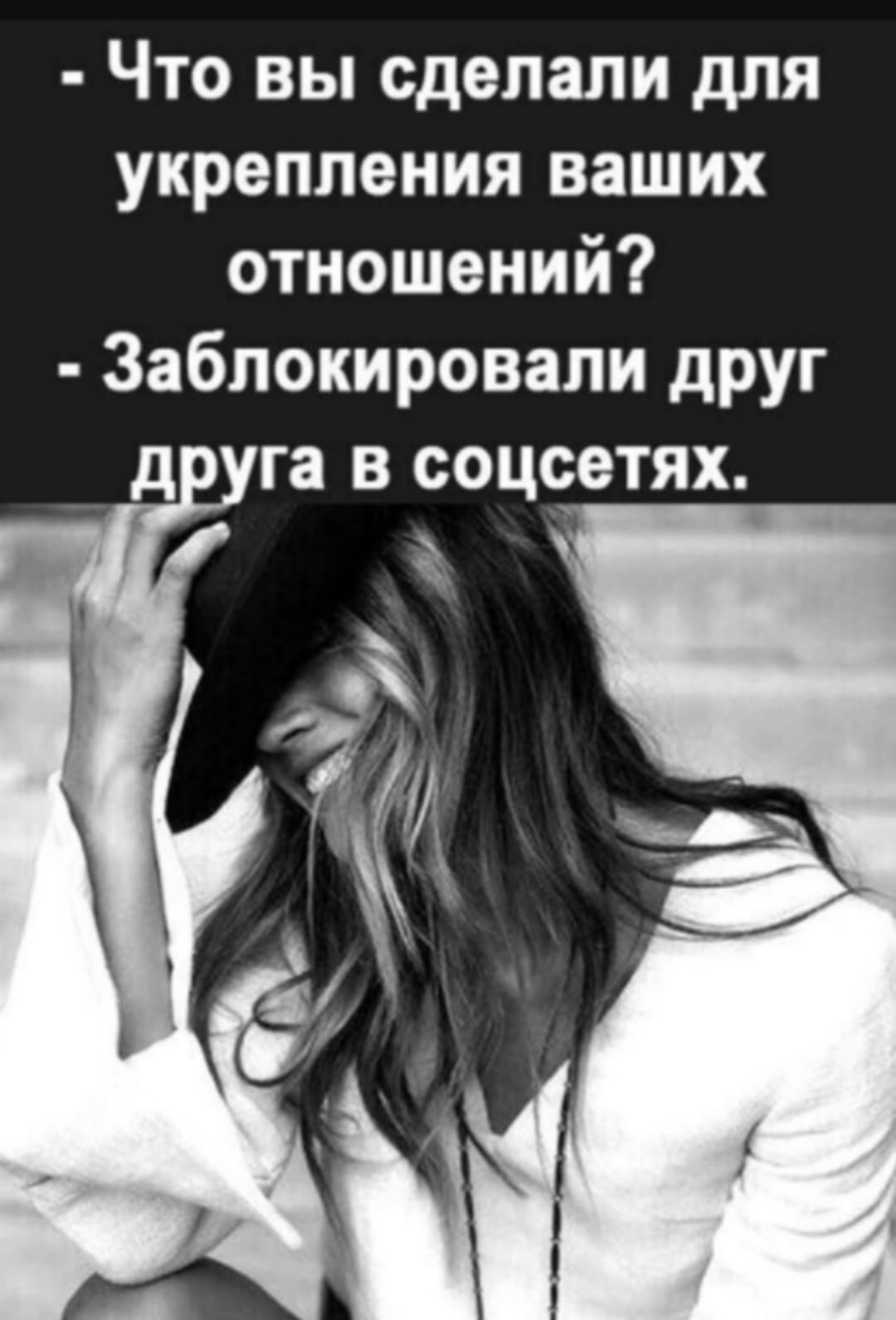 Стать тем, кто ты есть, в присутствии другого