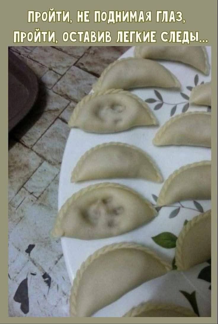 Дорогой дневник. 28 октября 2025