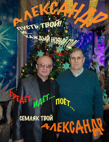 Фундамент