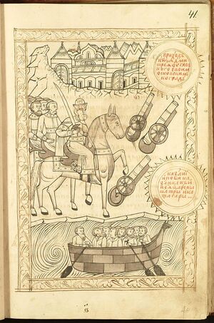 Русско-казанская война 1505 1507