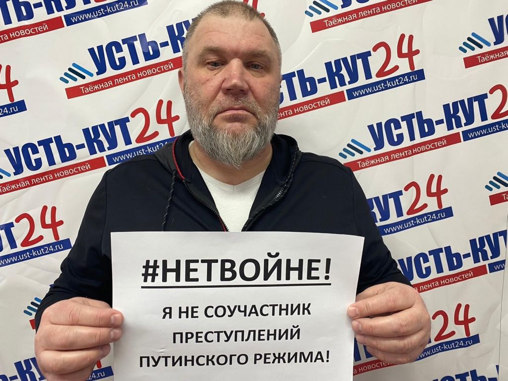 Власти объявили проект Усть-Кут24 иногентом