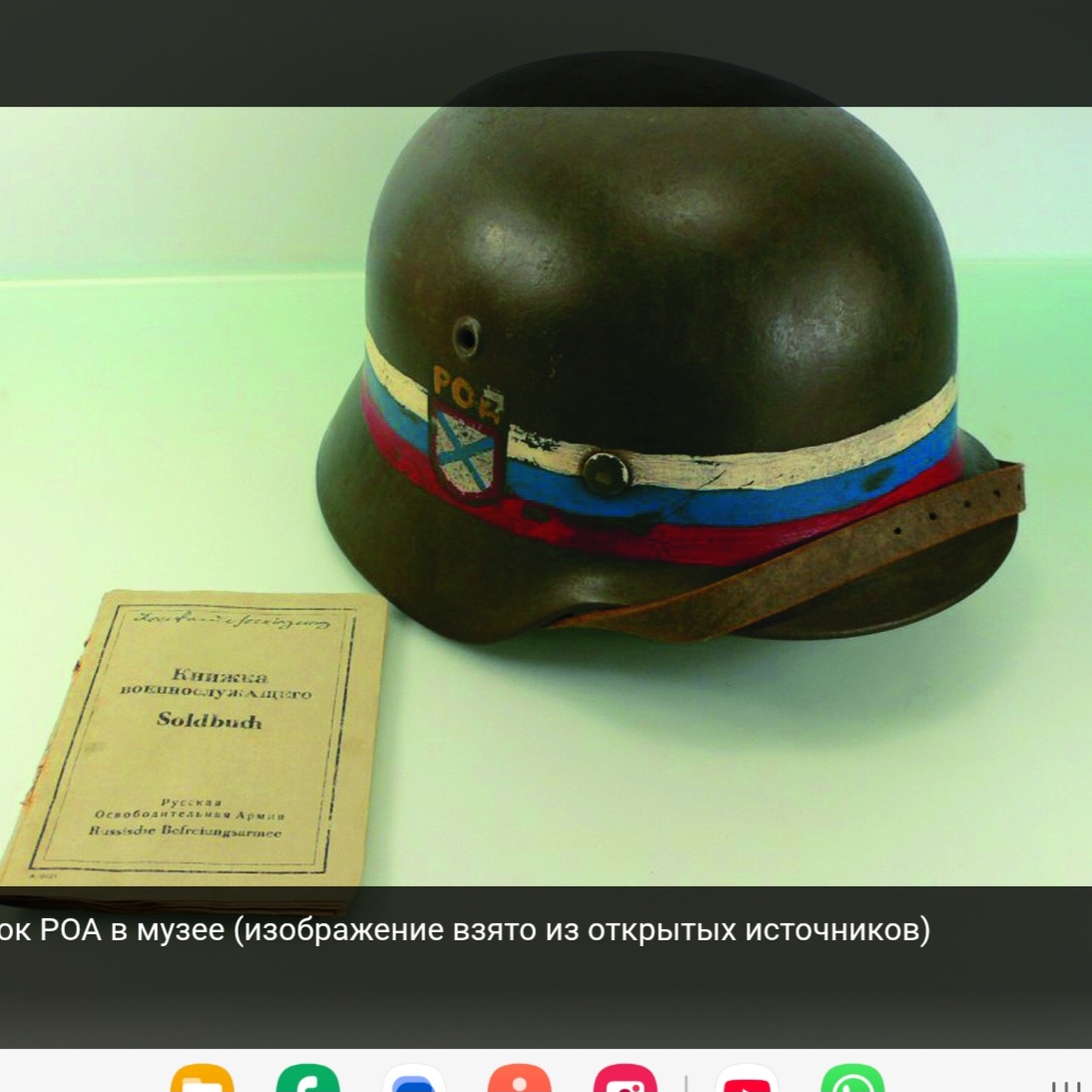 Когда Россия добьётся поставленных целей на СВО