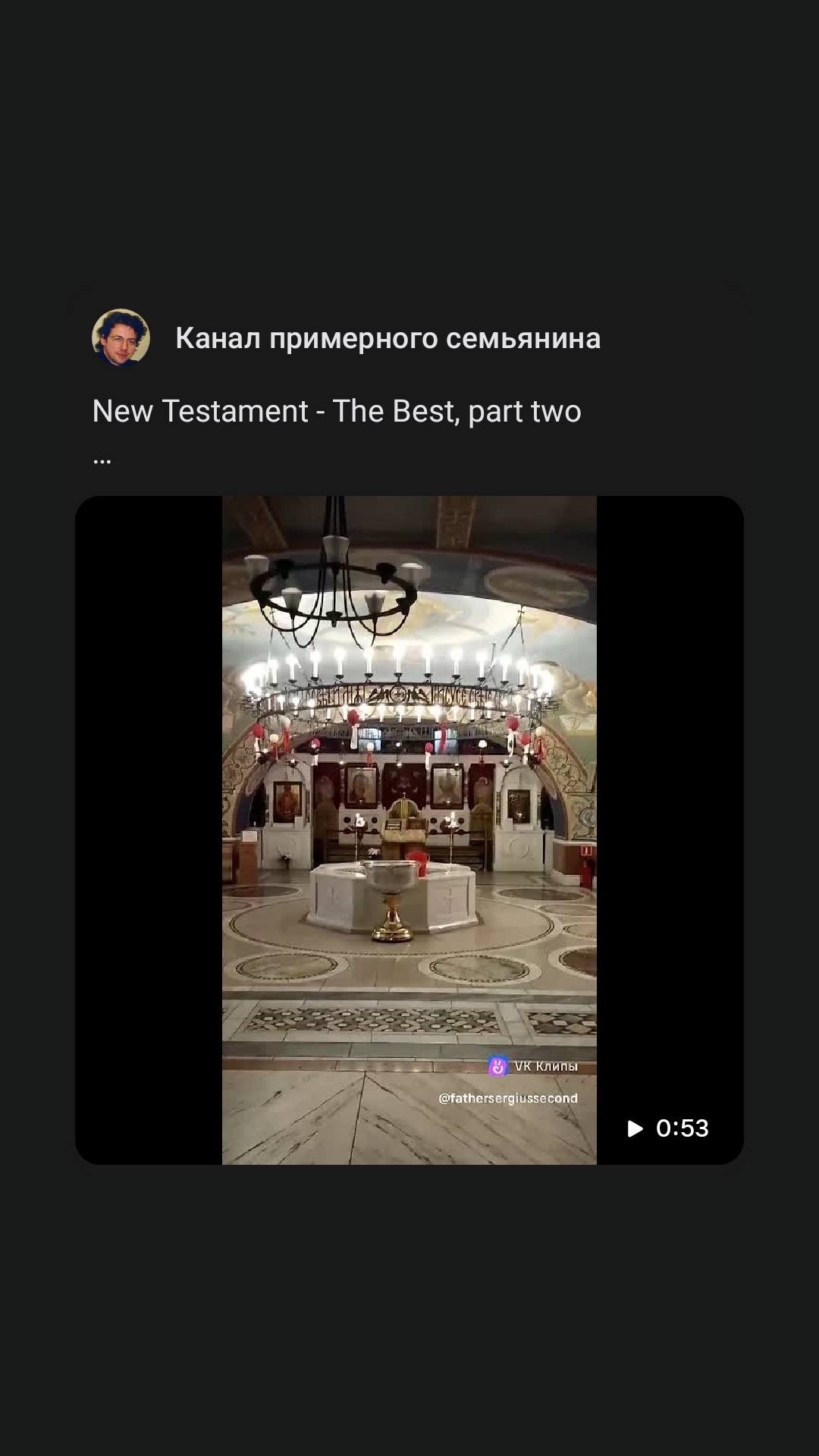 The New Testament - The Best, part two