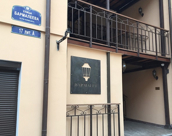 Бармалей и Бармалеева улица