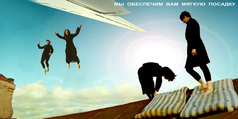 Действие постдраматическое, сценическое, театр...