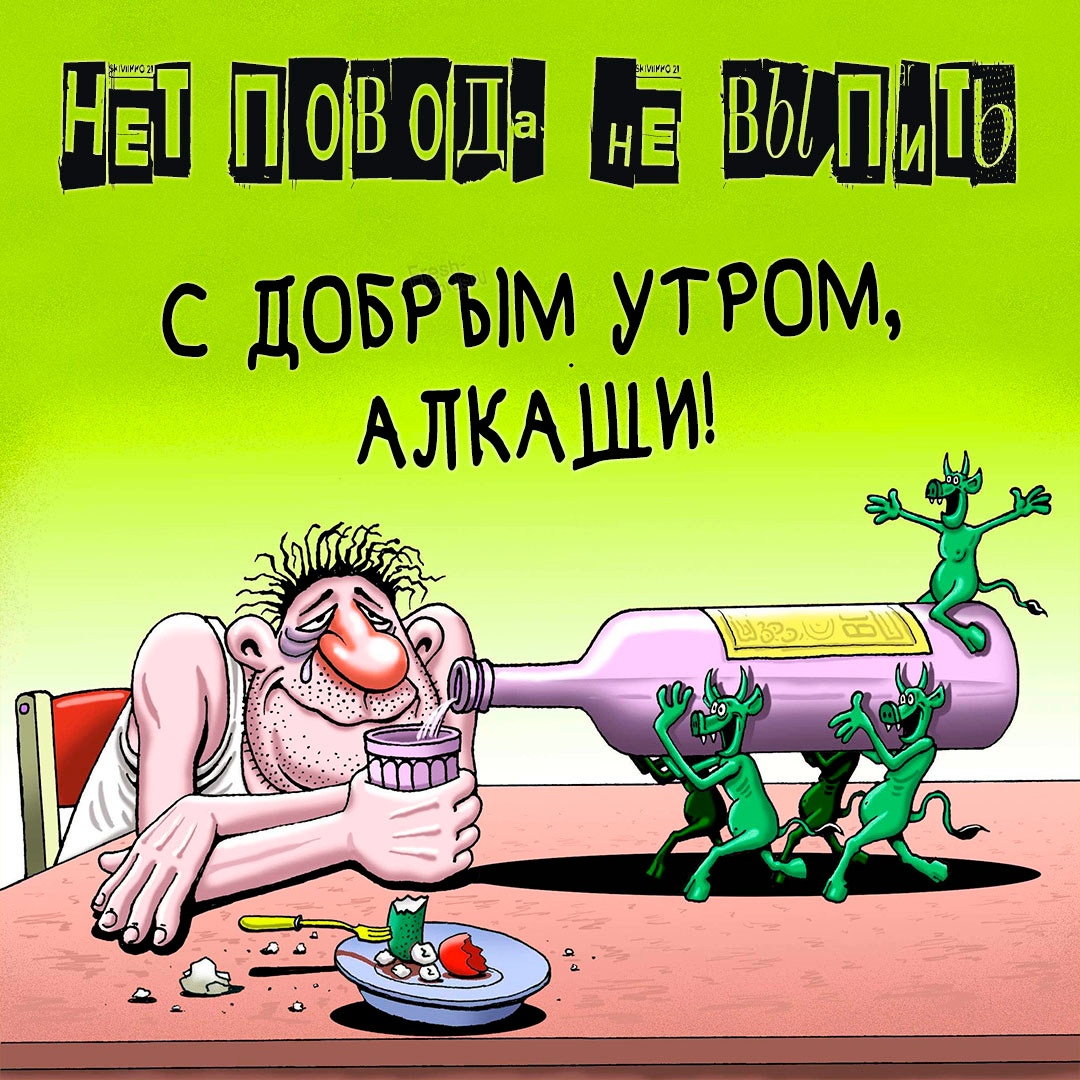 Из хроники хроника...