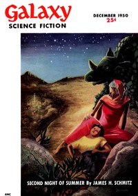 Чудесный кувшин