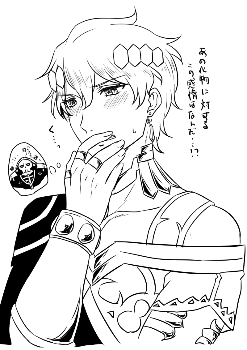 Часть четвёртая. Помощь людям