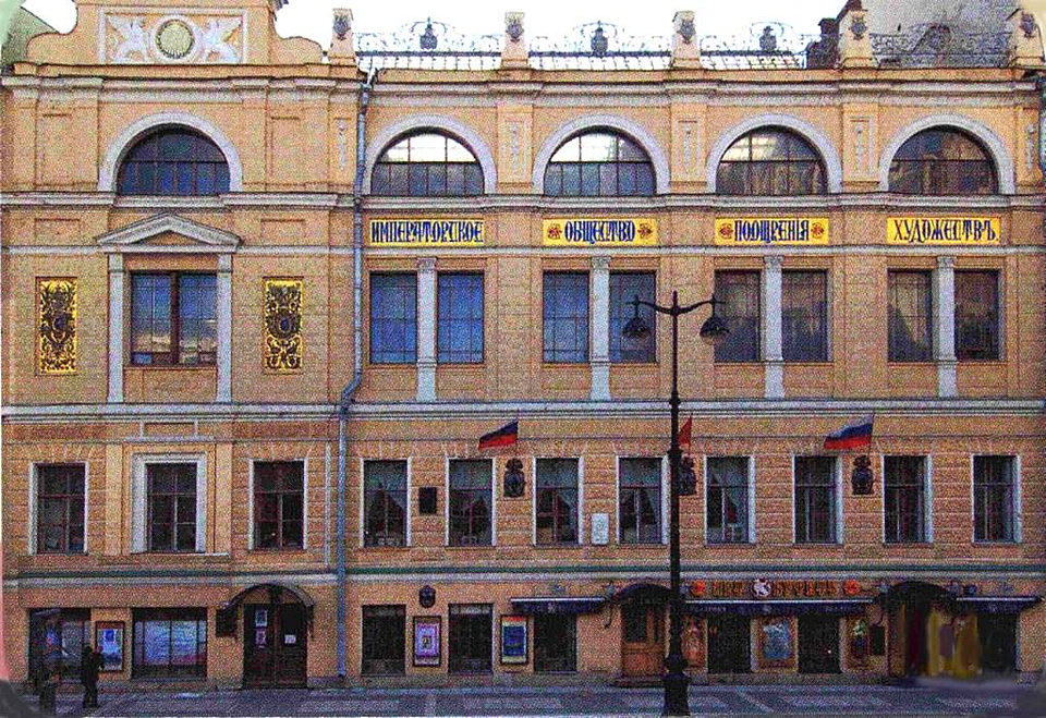 Большая Морская, 38 - СПб Союз художников. Ч. 8