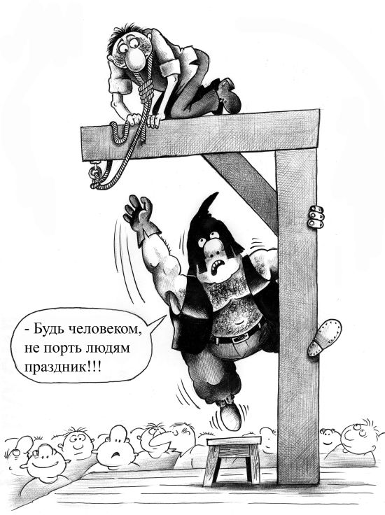 План разбега