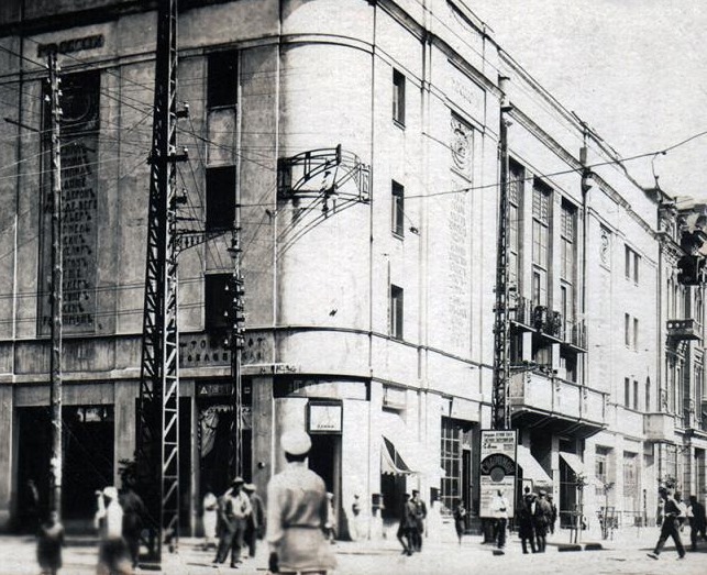 Екатеринодар 1915 год, почём нынче жёны и загадка