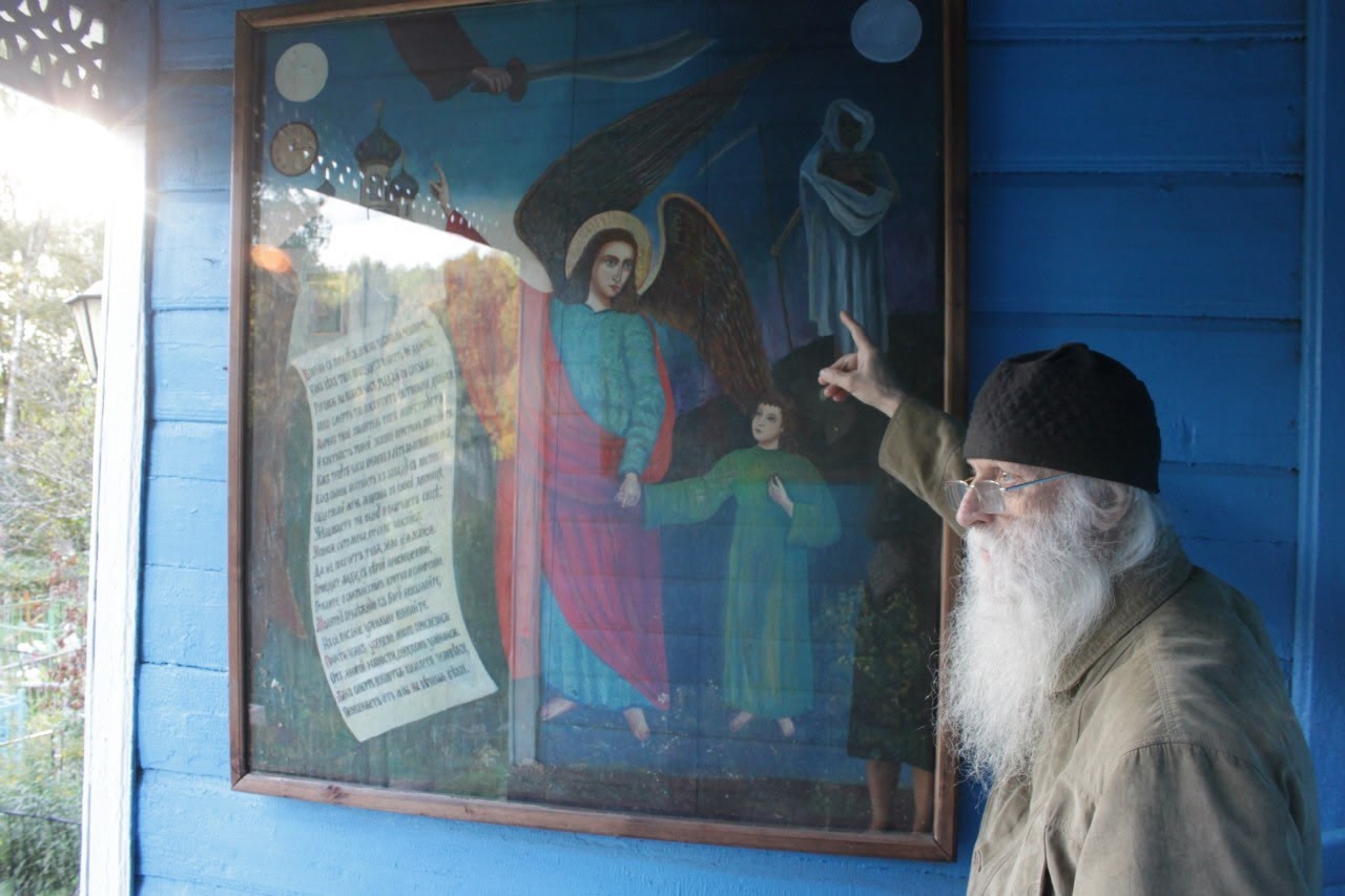 Нечаянное. Глава 1