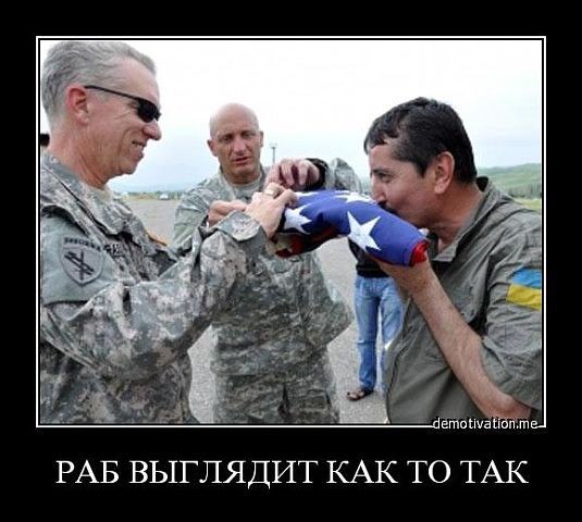 Без предателя Европе никуда