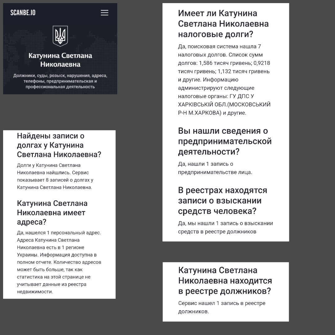 Преподаватель ВДС в базах Украины