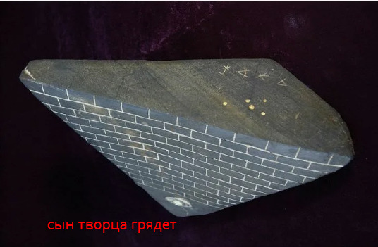 Это предсказание монаха 15 века