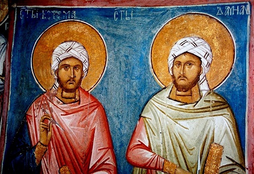 Дню Бессер Космы и Дамиана с Матерью Сирийск!