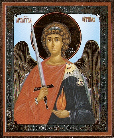 М-вы Архангелу Уриилу на Четверг!