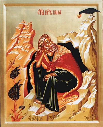 М-вы Пророку Илие Чудотворцу!