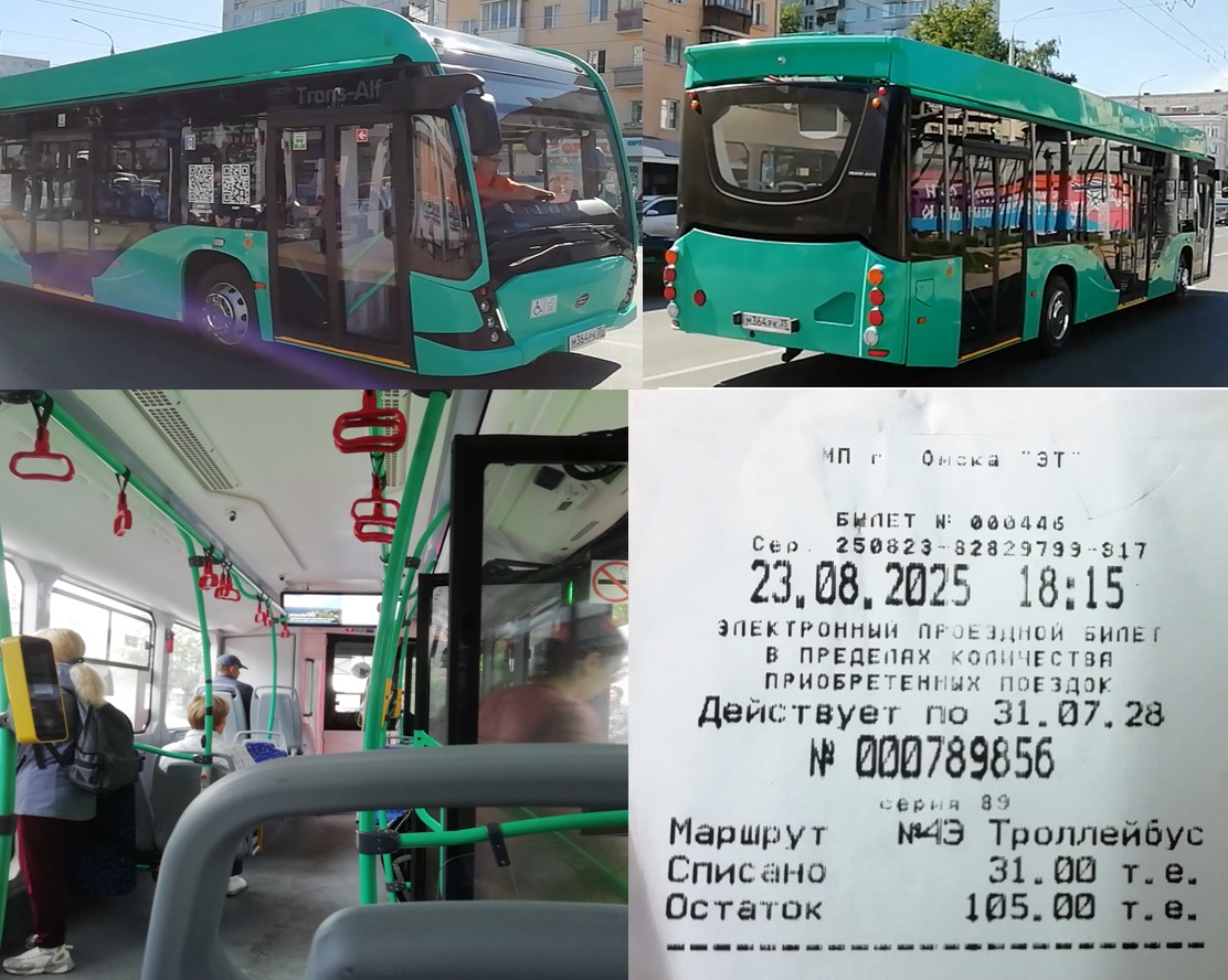 О первом электробусе на улицах Омска
