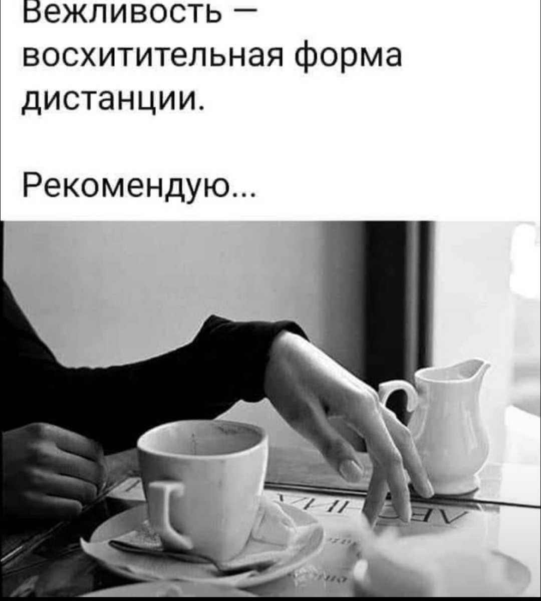 Я вас забыть спросила... 2025 г