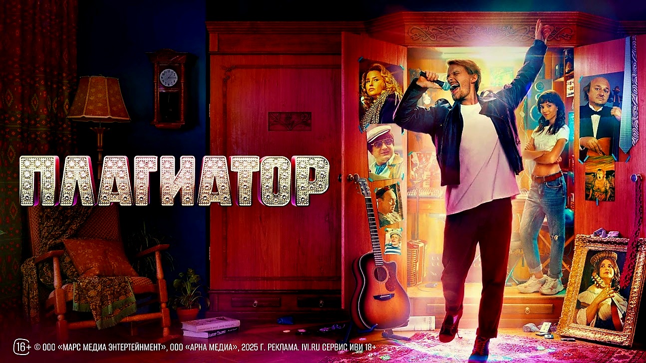 Антон Беляев - Я буду там смысл и текст Плагиатор