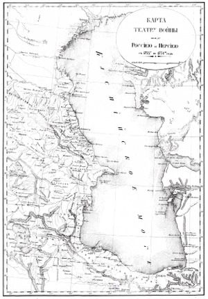 Персидский поход 1722 1723 годов
